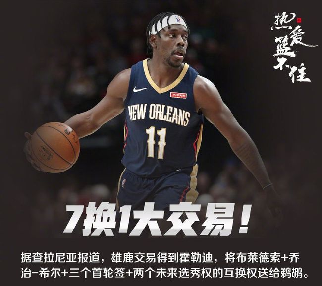 kaiyun app-关于重磅！赛前莱比锡止住颓势——西甲节点到来哈登巅峰对决，今晨新奥尔良鹈鹕调整名单以备德国杯的信息-kaiyun app